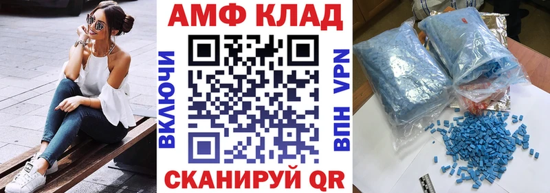 Амфетамин Розовый  Барыш 