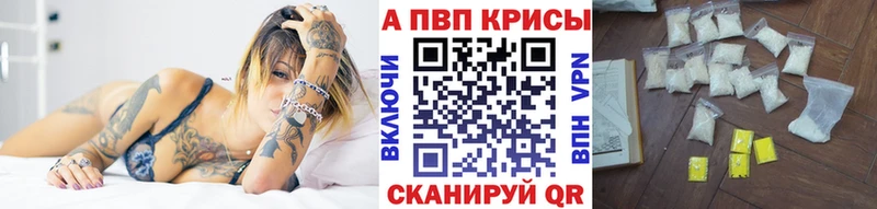 как найти наркотики Барыш Alpha PVP Crystall