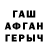 COCAIN FishScale Oleg Botov