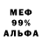 Метадон VHQ patrick 4774