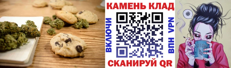 Cannafood конопля  Барыш 