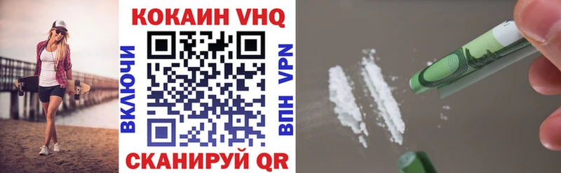 Кокаин Эквадор Барыш