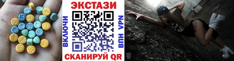 нарко площадка наркотические препараты  Барыш  OMG как войти  Ecstasy Дубай  наркошоп 