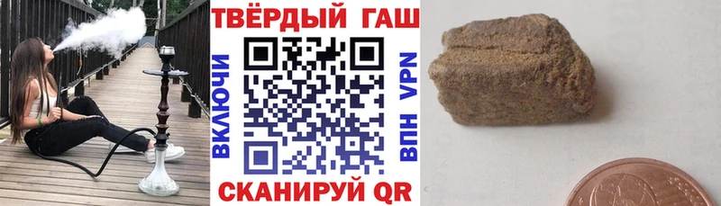 Гашиш индика сатива  Барыш 