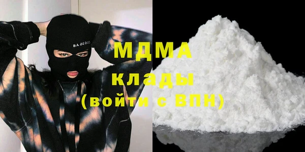 mdma Беломорск