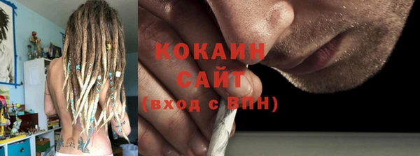 MDMA Premium VHQ Богородск