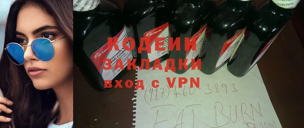 твердый Богородицк