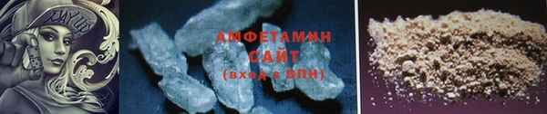 стафф Белоозёрский