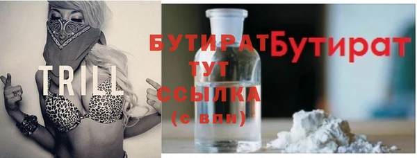 амф Белокуриха