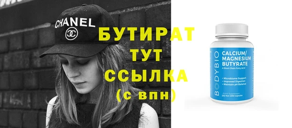 стафф Белоозёрский