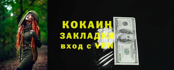 MDMA Premium VHQ Богородск
