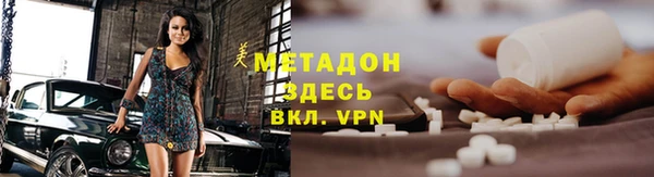 стафф Белоозёрский
