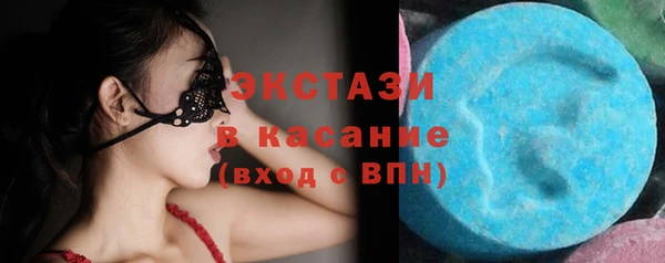 MDMA Premium VHQ Богородск