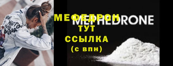 твердый Богородицк