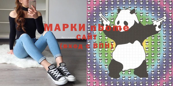 твердый Богородицк