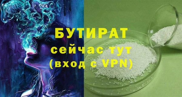 MESCALINE Балахна