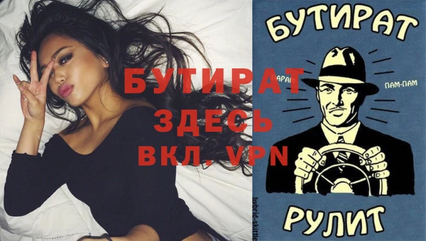 твердый Богородицк