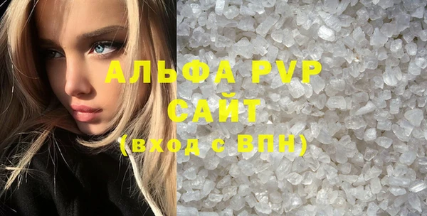 MDMA Premium VHQ Богородск