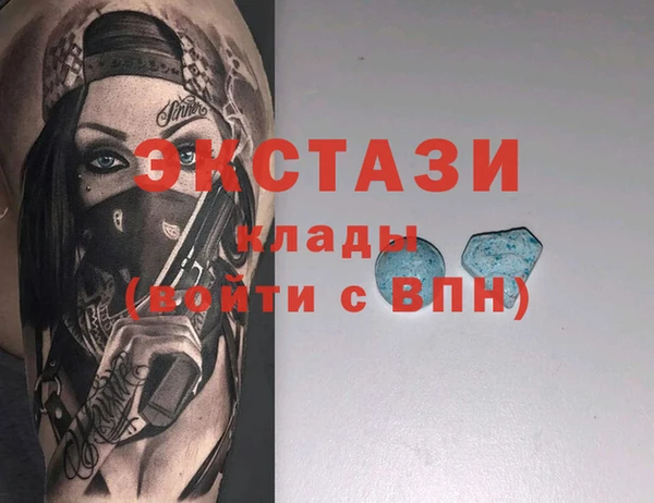 mdma Переславль-Залесский