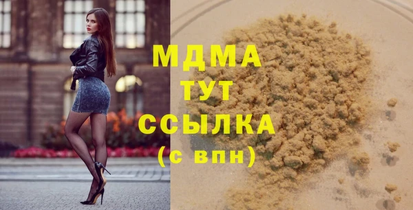 MDMA Premium VHQ Богородск