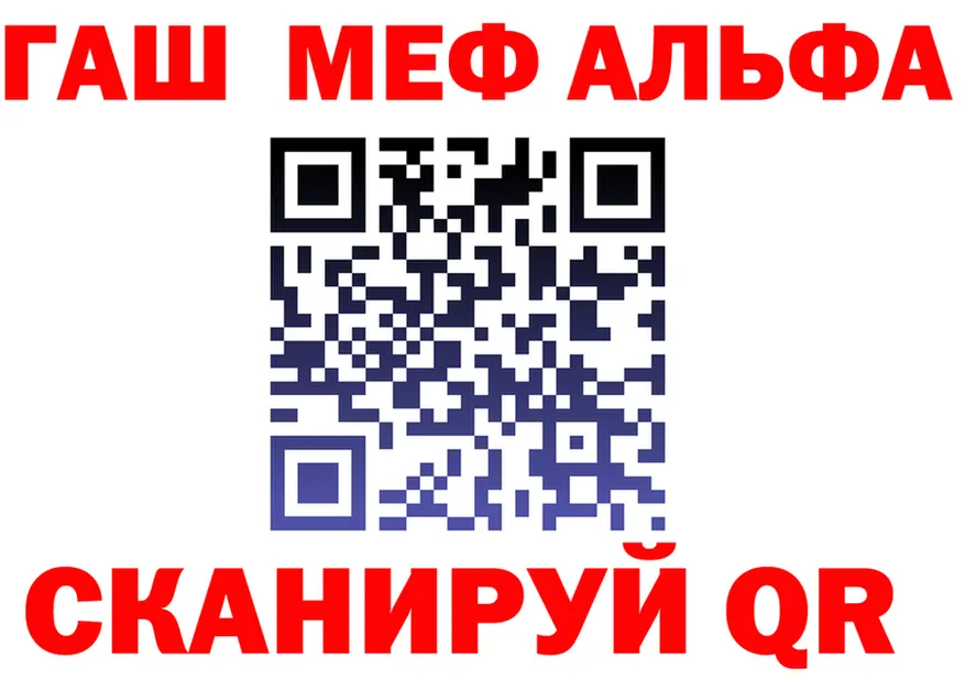 МЯУ-МЯУ VHQ ONION площадка гидра Барыш