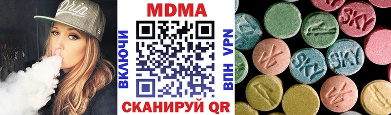 магазин  наркотиков  Барыш  MDMA crystal 