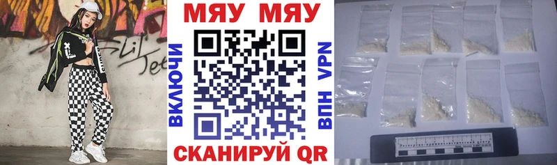 закладка  Барыш  Меф mephedrone 