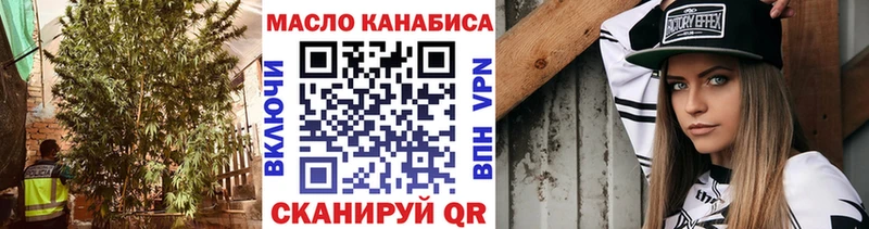 ТГК концентрат  наркота  Барыш 