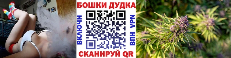 МЕГА как зайти  купить наркотик  Барыш  МАРИХУАНА THC 21% 